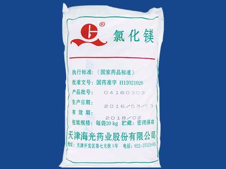 API Magnesium Chloride